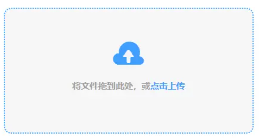 开运体育官方网站入口使用讲解 - 添加文件